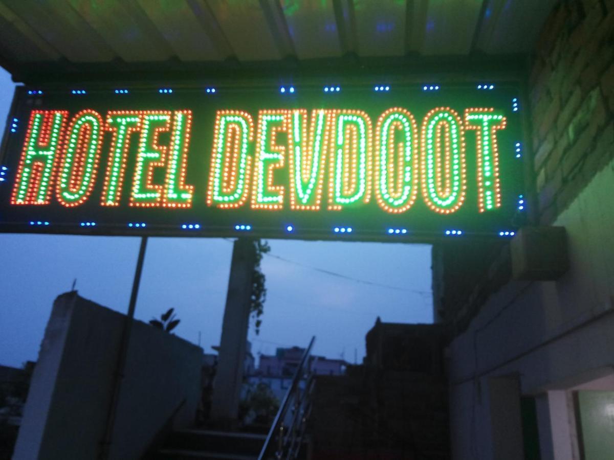 Hotel Devdoot Rājgīr المظهر الخارجي الصورة